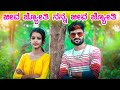      malu nipanal janapada song  janapada song  uttar karnatak  janapada song