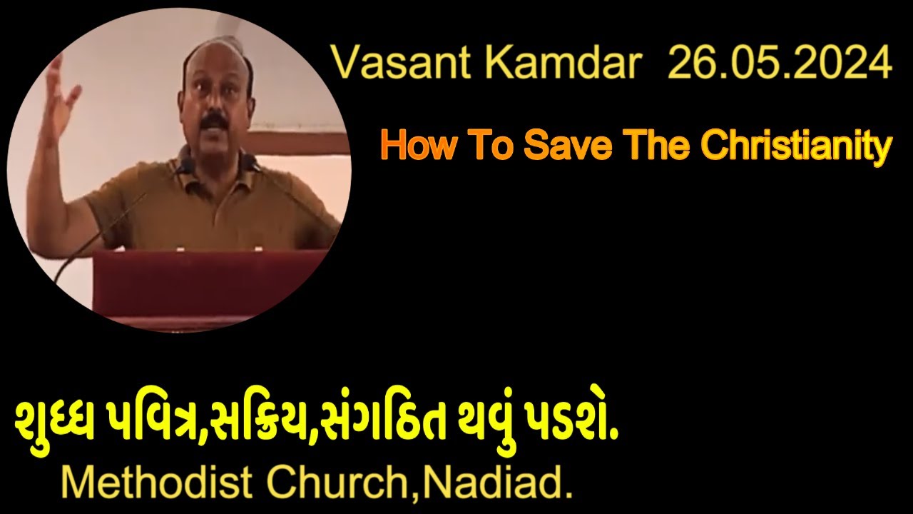 Vasant Kamdar 26. 05. 2024  Methodist Church, Nadiad.
