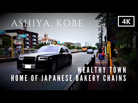 [Japan Walk 4K] Ashiya, Kobe - Home of many Japanese bakery chains and a wealthy town - 芦屋,神戸 - 아시야
