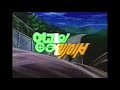 추억의 만화 OST 영광의 레이서 사이버포뮬러 95년 KBS 추억의 만화 OST 영광의 레이서 사이버포뮬러 95년 KBS