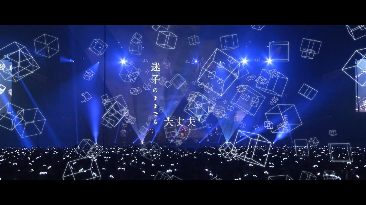 Bump Of Chicken 救済のロック アンセム選 松本 侃士 Note