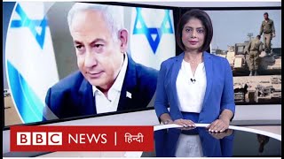 Iran-Israel Conflict: Netanyahu दबाव में, अब क्या करेगा इसराइल? BBC Duniya With Sarika (BBC Hindi)