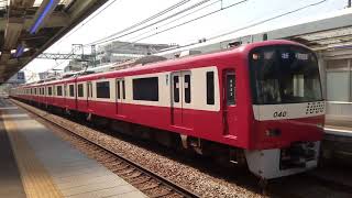 京急1000形1033編成 9D エア急羽田空港行き 杉田発車