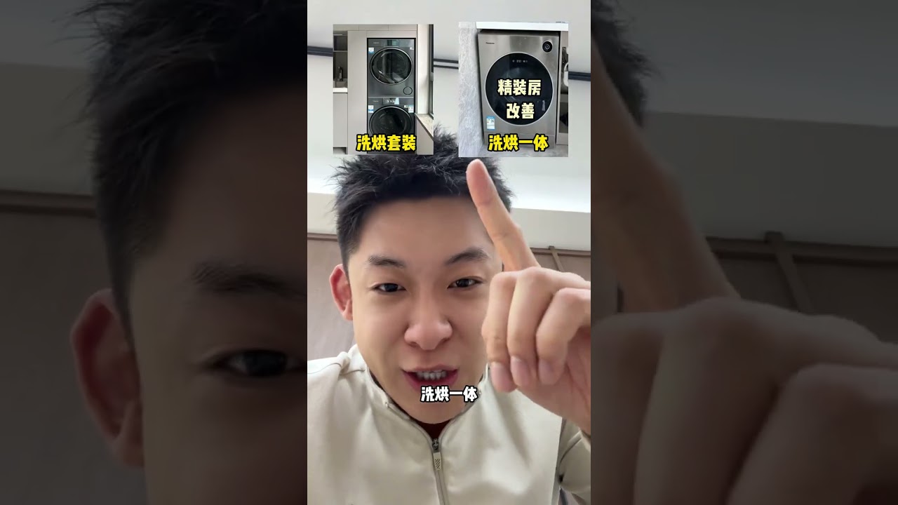 Appliance Aisle Anxiety? Solve It Now