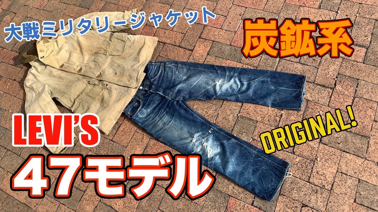 激レア　デニムサッカーボール　リーバイス剥がれあり 0050d25b29e55586a349d9e9bdf739