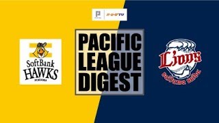 2018年5月24日 福岡ソフトバンク対埼玉西武 試合ダイジェスト