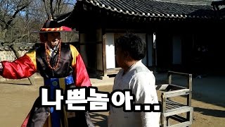 두 유 노우~ 곤장??