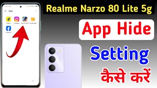 Realme narzo 80 lite 5g me app hide kaise kare | how to hide apps in Realme narzo 80 lite | app hide screenshot 2