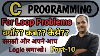 C Language Tutorial | For Loop Problems | C Programming Language for Beginners #clanguage #bca