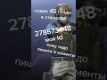 кому надо 45 голды мой id 278573448