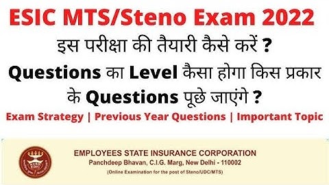 ESIC MTS | Steno 2022 Exam Strategy | Previous Year Questions | Important Topic | Expected Cutoff
