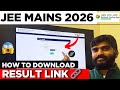 JEE Mains Result Link Latest Official Update✅ | How to Check JEE Main 2026 Result | JEE Main 2026