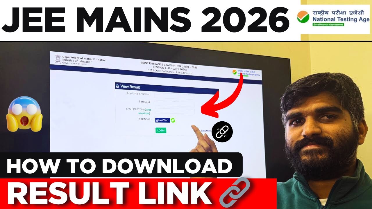 JEE Mains Result Link Latest Official Update | How to Check JEE Main ...