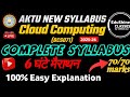 👹6 घंटे मौत का खेल One shot | Cloud Computing Unit 1 To Unit 5 One shot BCS071 |Cloud Computing Aktu