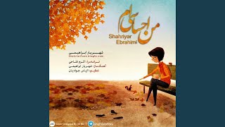 Download Lagu Man Ehsasiam MP3 Download Lagu Man Ehsasiam MP3
