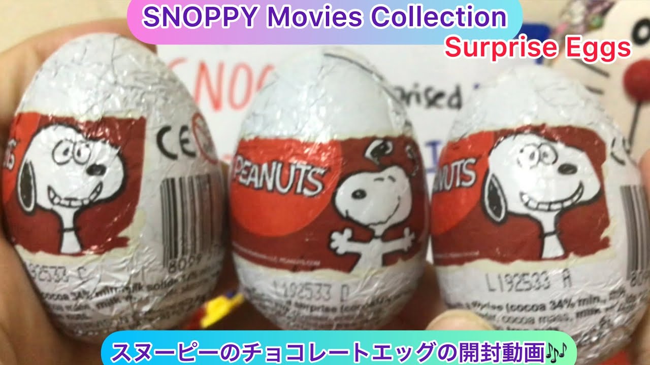 arichin スヌーピーのチョコレートエッグの開封動画 Let's open SNOOPY