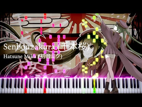 Senbonzakura 千本桜 Hatsune Miku 初音ミク Piano Synthesia Tutorial 