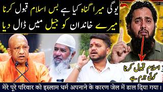 Why Did Ayush Malik Become Muhammad Ali? The Untold Truth Revealed | Dr Zakir Naik
