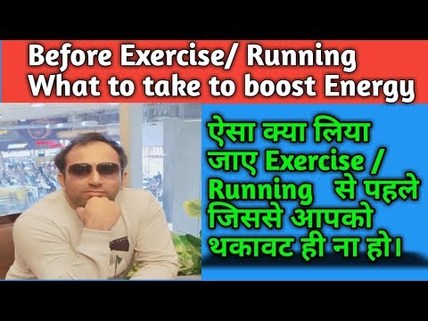 before-exercise,-workout-and-running-what-to-take-exactly