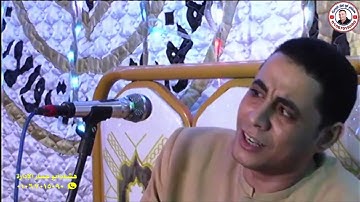 سوره مريم بقريه بنى موسى أبو قرقاص المنيا للشيخ احمد كمال العيسوى زفاف ابنه على عبدالراضى على
