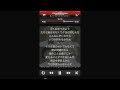 SEKAINO OWARI「銀河街の悪夢」歌詞つき高音質