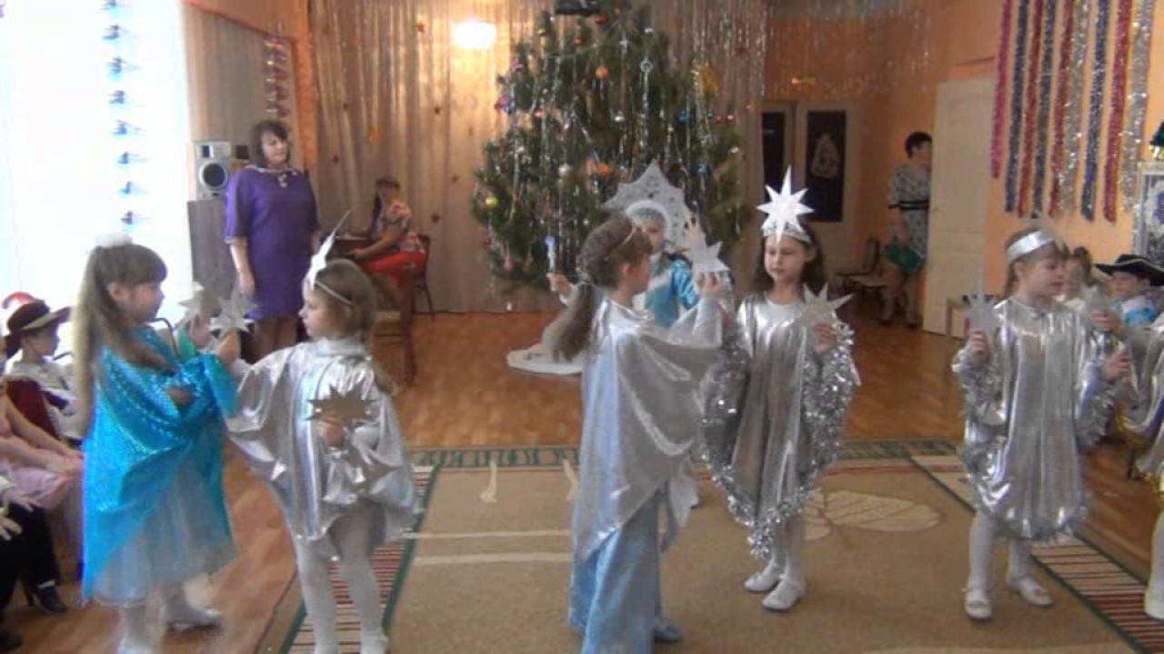 танец звездочек и звездочетов. звездочет танец. танец звездочек в детском саду видео.