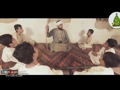 منظومة عقيدة العوام الجزء الأول 