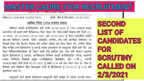Master cadre Recruitment 3704 Posts !! Second list of Candidates for Scrutiny called on 2/3/2021