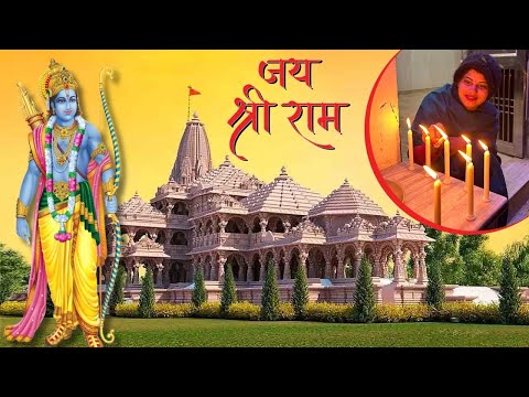 दीप 🪔जलाकर भगवान श्री राम 🛕का स्वागत 🙏🏻#Rammandi #Ramayan #Ramjistatus #rambhjan