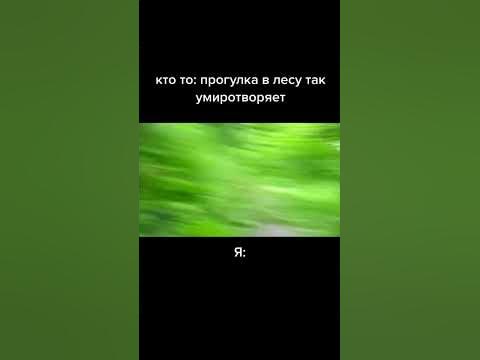 Подстава - YouTube