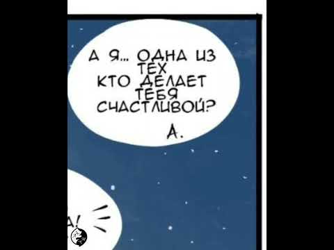 ОЗВУЧКА КОМИКСОВ ПО