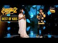 Faiz और Arunita ने दी &#39;Kal Ho Naa Ho&#39; पर एक Emotional Performance | Superstar Singer 2| Best Of Kids