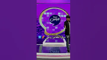 اشحال نغني علي الحب وانا بلهموم مشرجي 