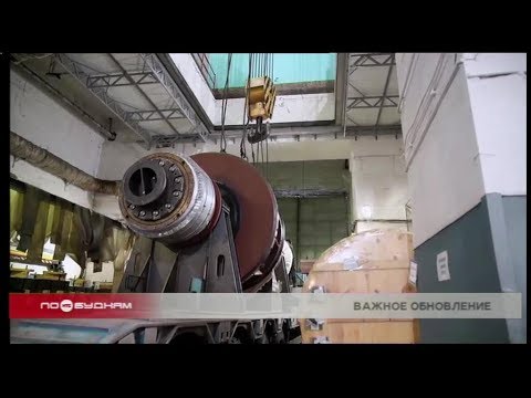 На Иркутской ГЭС меняют гидроагрегат
