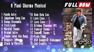 Pokiri  2006  Bgm  Mani Sharma