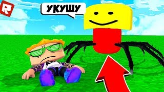 ТЕПЕРЬ Я ВИДЕЛ ВСЁ! | Roblox