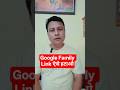 Google Family Link Off kaise kare #shorts How to Stop Parental Controls in google Family Link