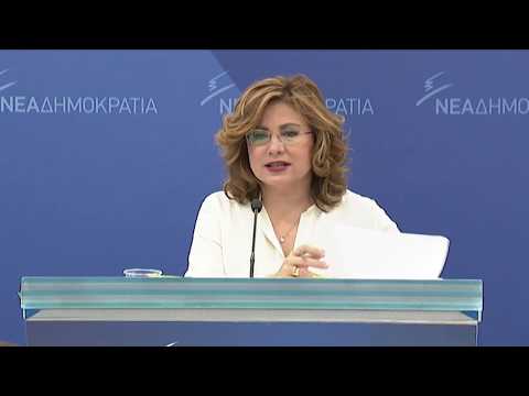 Ενημέρωση των Πολιτικών Συντακτών από την Εκπρόσωπο Τύπου της Ν.Δ. κυρία Μαρία Σπυράκη