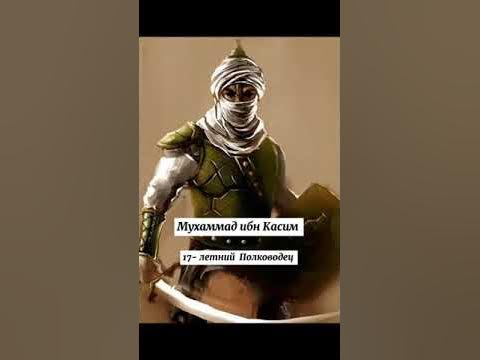 Муджахиды Ислама - YouTube