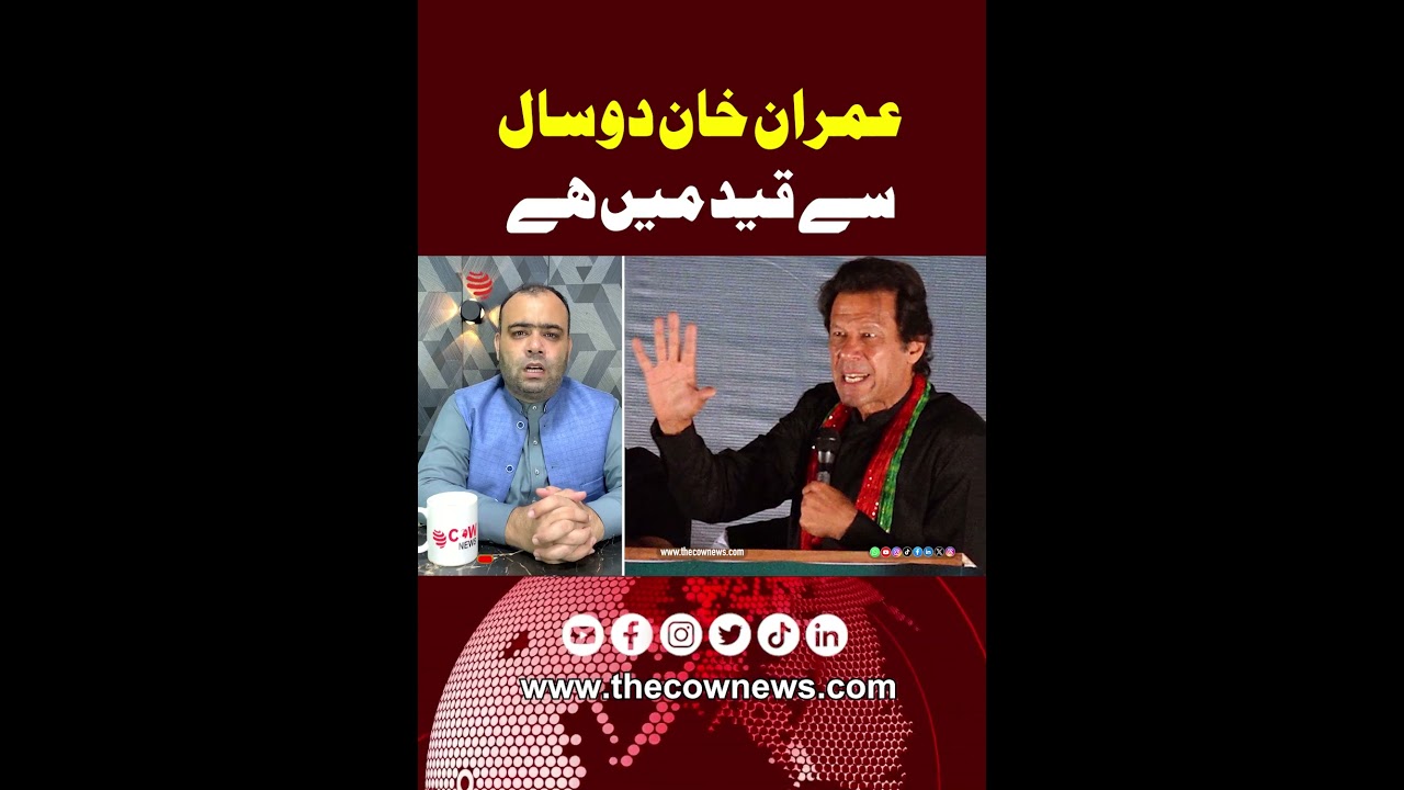 Imran Khan Marks 2 Years in Prison – A Look at His Legal Battle