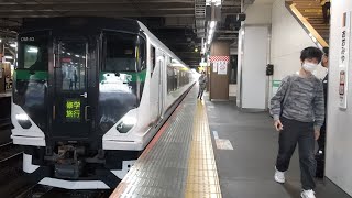 【初運用はまさかの集約臨！】E257系5500番台OM-53編成日光集約臨十日市場行き大宮駅発車