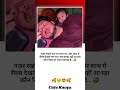 नज़र रखने गया था पापा पर...🤣 #funny #respect #motivation #feeling #funnymoment #belikebro 🥰💞😍🥀