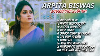 Arpita Biswas এবছরের সেরা ১০টা গান 2023 | Arpita Biswas sad bangla song |