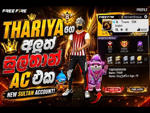 Gilld ekata kattiya gannaඅතල් එකක් ගන්න එන්න 🙂