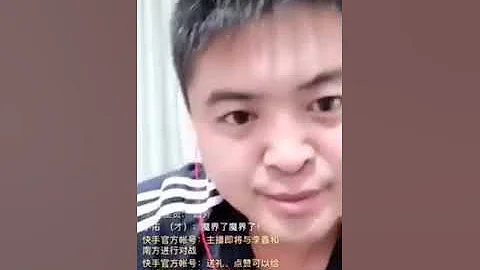 嘴臭合集 口吐芬芳系列 - 天天要聞