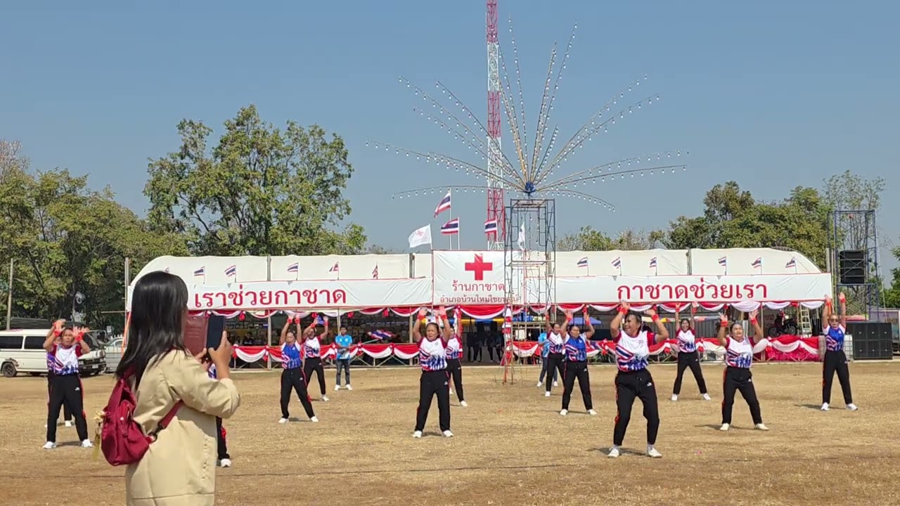 การแข่งขันเต้นแอโรบิคประยุกต์ ต.ทองหลาง