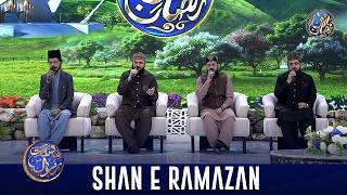Middath E Rasool Saww Shan E Iftar Waseem Badami