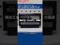 ファミコン分解修復 Vol.330(バンゲリングベイ)