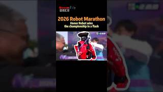 2026 Robot Marathon Honor robot wins the championship in a flash