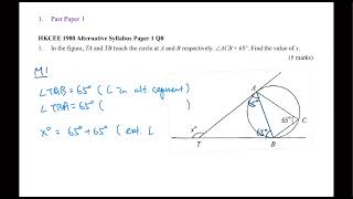 HKCEE 1980 Alt Syl Paper 1 Q8 Tangent